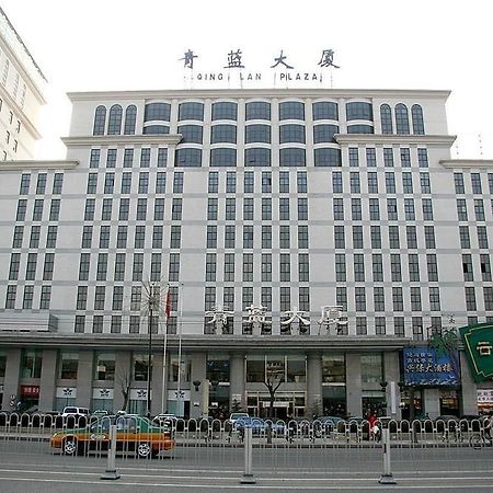 Qinglan Plaza Hotel Pequim Exterior foto