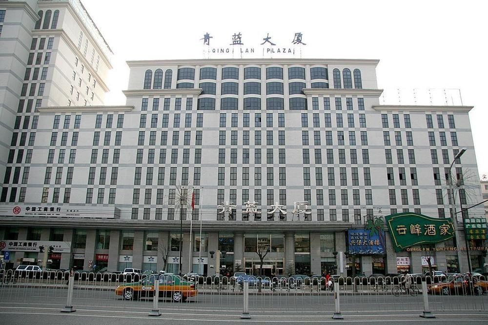 Qinglan Plaza Hotel Pequim Exterior foto