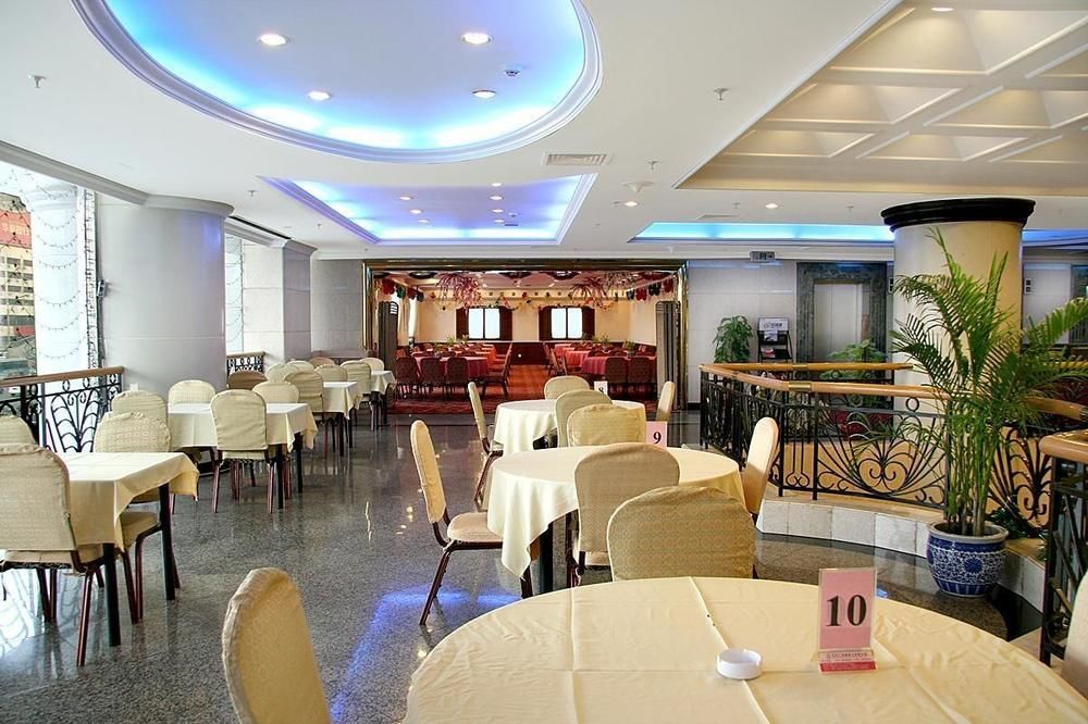 Qinglan Plaza Hotel Pequim Exterior foto