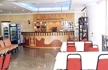 Qinglan Plaza Hotel Pequim Exterior foto
